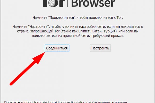 Kraken официальные зеркала