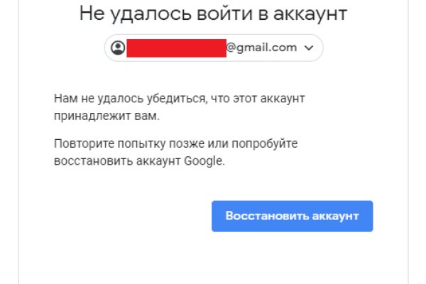Как найти настоящую кракен даркнет ссылку