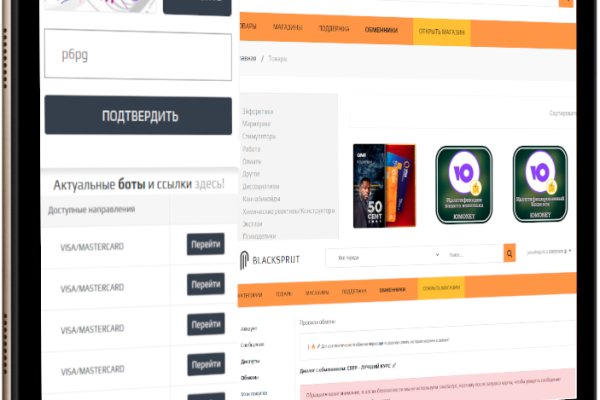 Что случилось с кракеном маркетплейс