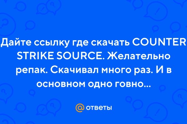 Ссылка на кракен onion kraken dark link