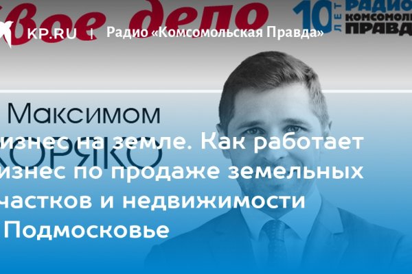 Что такое кракен только через тор