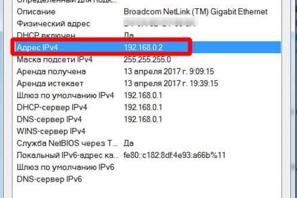 Кракен маркетплейс официальный сайт сайт ссылка