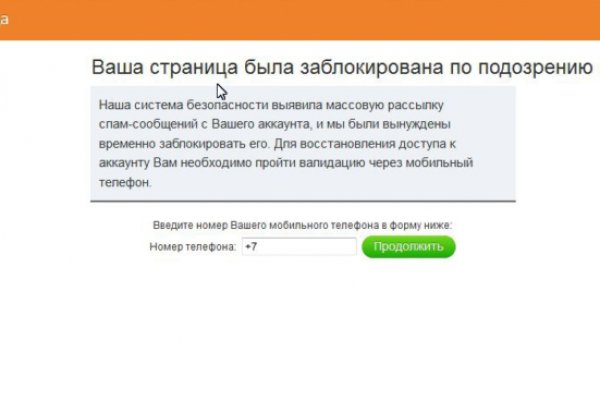 Войти даркнет