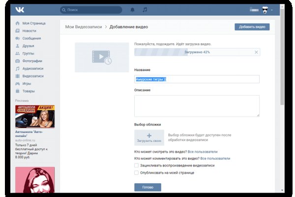 Кракен даркнет актуальная ссылка