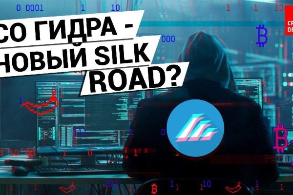 Что за маркетплейс кракен