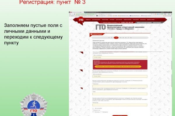 Кракен наркоман