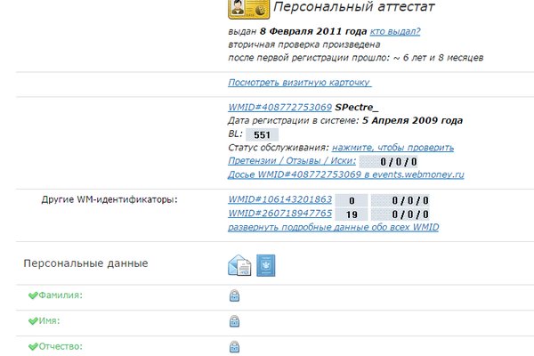 Кракен kr2connect co