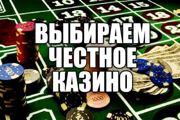 Kraken com зеркало