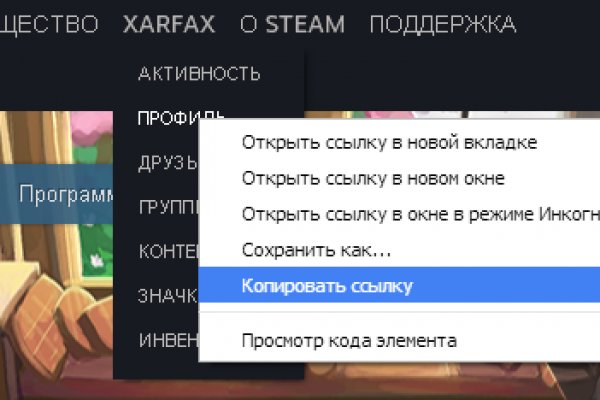 Забыл пароль от кракен