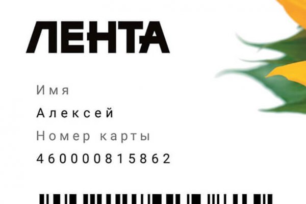 Kraken домен