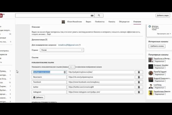 Кракен маркетплейс зайти