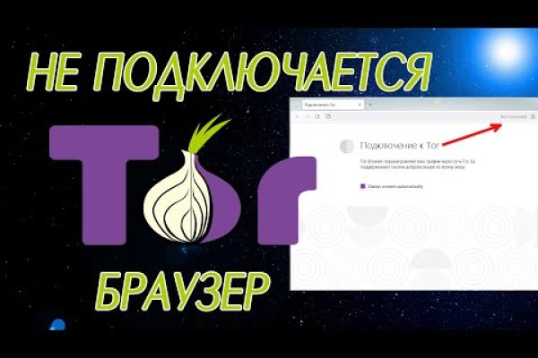 Кракен дарк оригинал ссылка