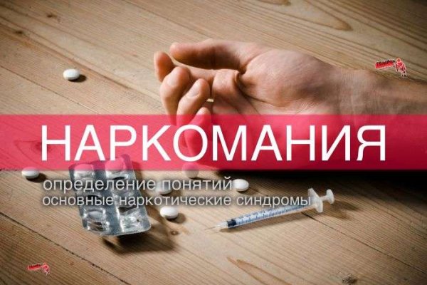 Рабочие ссылки на кракен 2025