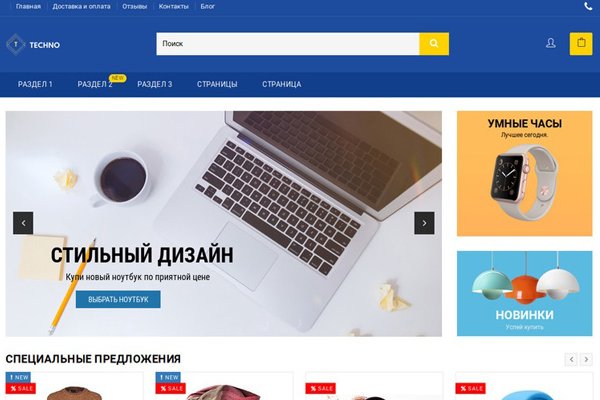 Kraken дарк магазин