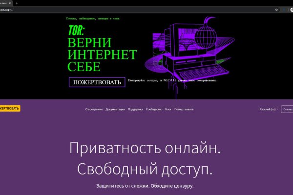 Зайти на кракен