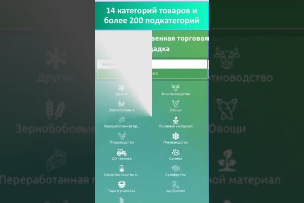 Кракен сс