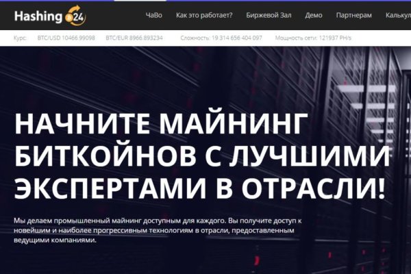 Кракен маркетплейс kraken clear com