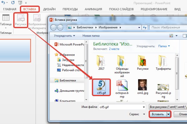 Мега кракен блэк спрут