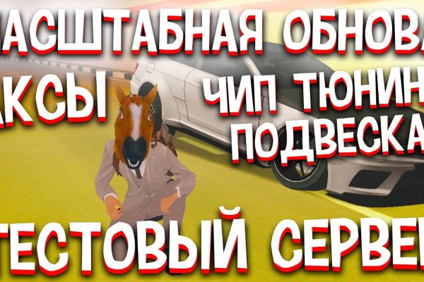 Ссылка на кракен в тор браузере
