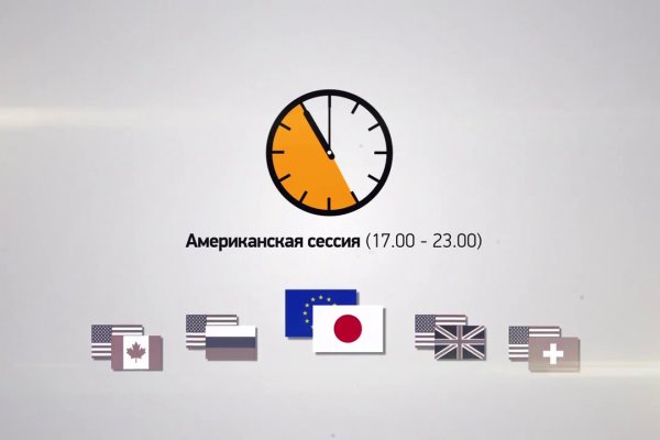 Ссылка на кракен официальный сайт