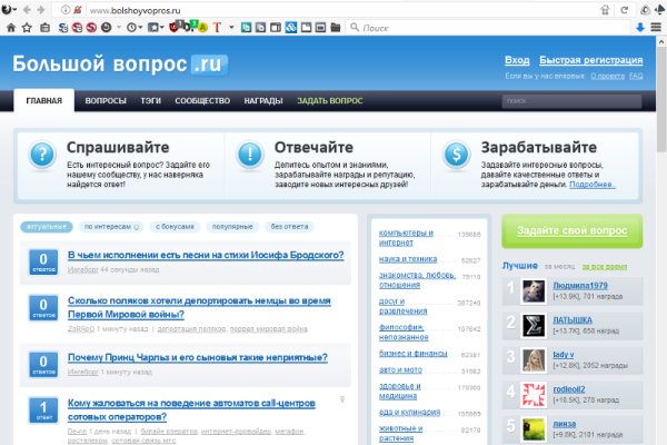 Кракен это даркнет