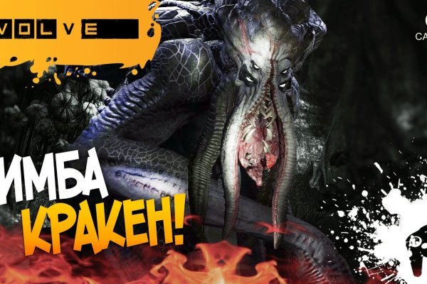 Kraken адрес