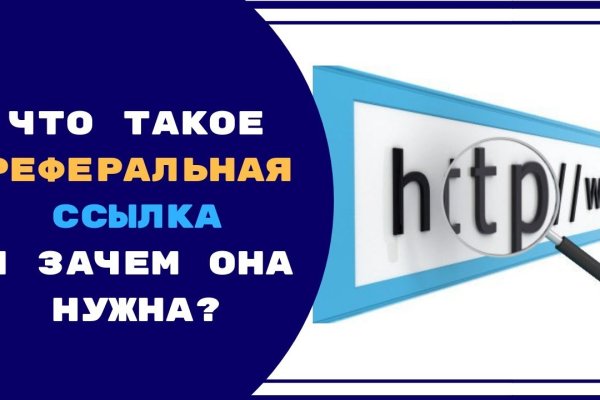 Кракен официальный сайт
