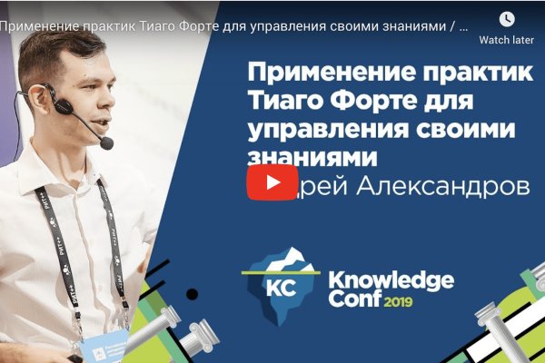 Ссылка на кракен на сегодня
