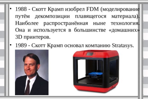 Кракен маркетплейс скачать