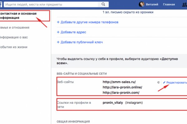 Активная ссылка на кракен