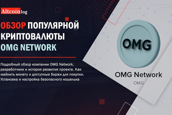 Кракен онион тор