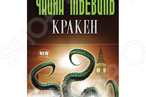 Вместо гидры