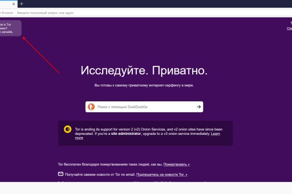 Кракен мп