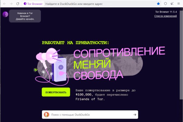 Кракен сайт 1kraken me вход