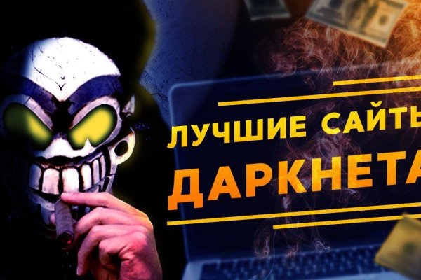 Kraken 19 at сайт