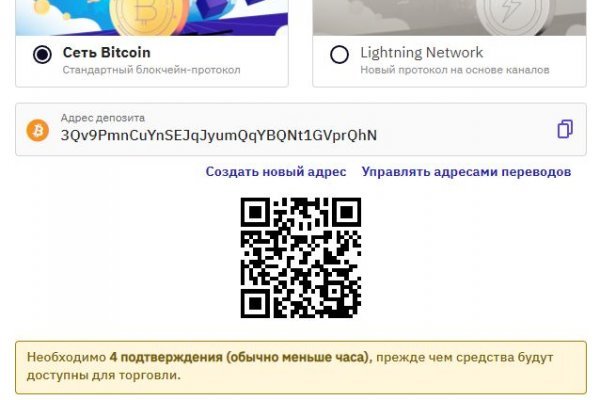 Кракен зеркало рабочее onion