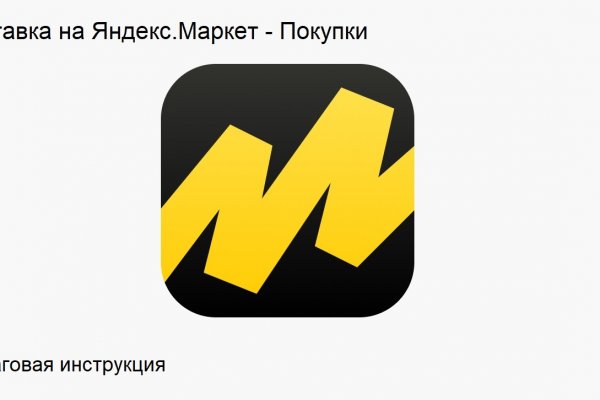 Кракен маркетплейс kr2web in площадка