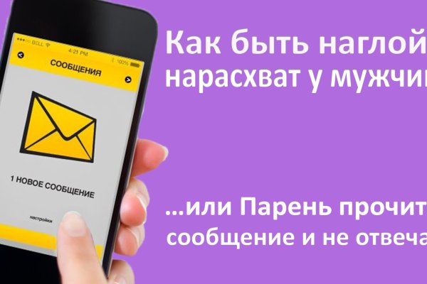 Кракен открылся