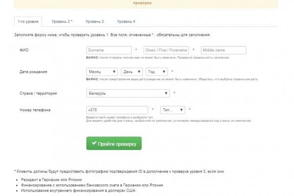 Кракен рабочий сайт
