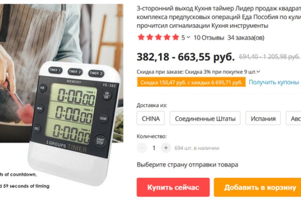Настоящая ссылка на кракен
