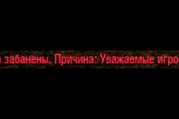 Кракен зайти зеркало