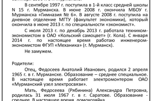 Список сайтов даркнета