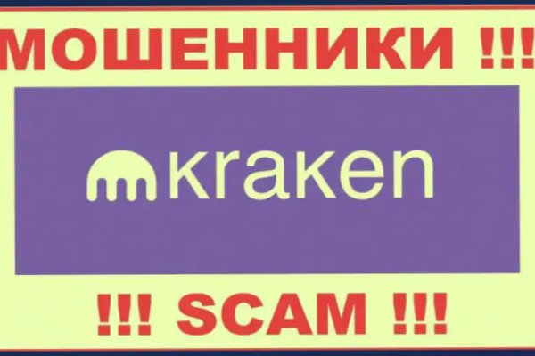 Кракен купить наркотики