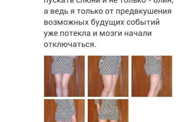 Кракен 9 at