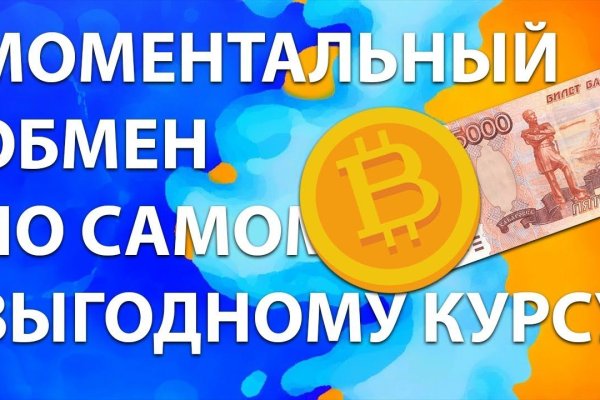 Кракен клирнет