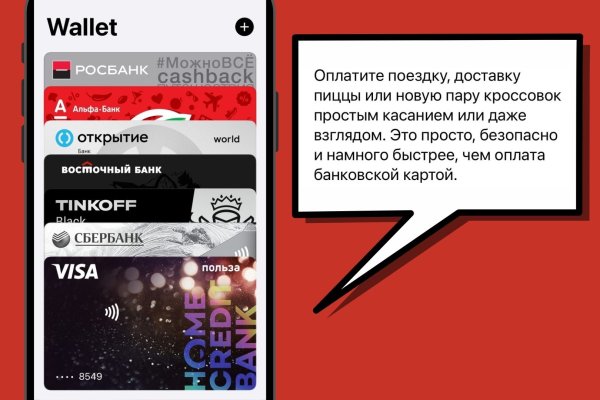 Kraken com зеркало