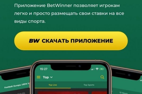 Кракен правильная