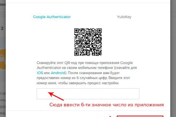 Магазин кракен дарк