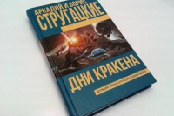 Кракен даркнет как зайти