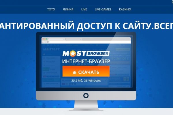 Кракен ссылка 2web krakendark link